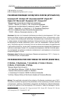 Научная статья на тему 'Российская революция: взгляд через столетие (круглый стол)'