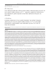 Научная статья на тему 'Российская версия опросника kidney disease and quality of Life Short Form (kdqol-sfm) - ценного диагностического инструмента для оценки качества жизни больных на диализе'