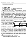 Научная статья на тему 'Россыпи монацитовых песков на пляжах Азовского моря как компонент радиологического риска'