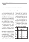 Научная статья на тему 'Рост и развитие микромицетов на разных типах крахмала и модификациях соевой муки'