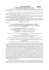 Научная статья на тему 'Рост интродуцентов в зеленой зоне г. Астаны'