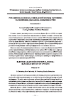 Научная статья на тему 'Ротационная модель смешанной формы обучения: расширение диапазона возможностей'