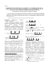 Научная статья на тему 'Ровибронная поляризуемость основного состояния молекулы no. Зависимость показателя преломления от частоты внешнего поля c учетом колебательных степеней свободы молекулы'