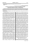 Научная статья на тему 'Розробка інтелектуальної агентно-орієнтованої системи підтримки прийняття рішень на підприємстві'