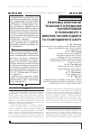 Научная статья на тему 'РОЗРОБКА КРіОГЕННОї ТЕХНОЛОГії ОТРИМАННЯ НАНОПОРОШКіВ іЗ ТОПіНАМБУРУ З ВИКОРИСТАННЯМ РіДКОГО ТА ГАЗОПОДіБНОГО АЗОТУ'