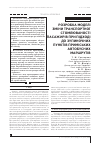 Научная статья на тему 'РОЗРОБКА МОДЕЛі ЗМіНИ ТРАНСПОРТНОї СТОМЛЮВАНОСТі ПАСАЖИРіВ ПРИ ПіДХОДі ДО ЗУПИНОЧНИХ ПУНКТіВ ПРИМіСЬКИХ АВТОБУСНИХ МАРШРУТіВ'