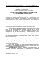 Научная статья на тему 'Розробка середовища поживного щільного для культивування кампілобактерій'