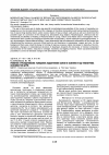 Научная статья на тему 'Розвиток стресіндукованих ушкоджень підшлункової залози в залежності від типологічних особливостей щурів'