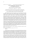 Научная статья на тему 'РУБЦОВОЕ ПИЩЕВАРЕНИЕ У БЫЧКОВ ПРИ РАЗНОМ СООТНОШЕНИИ РАСПАДАЕМОГО И НЕРАСПАДАЕМОГО ПРОТЕИНА В РАЦИОНЕ'