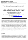 Научная статья на тему 'Rudd (Scardinius Erythrophthalmus L., 1758) as a bioindicator of anthropogenic pollution in freshwater bodies'