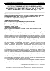 Научная статья на тему 'РУКОВОДСТВО ДАННЫМИ КАК ПЕРСПЕКТИВНОЕ НАПРАВЛЕНИЕ СНИЖЕНИЯ ПОЖАРНОЙ И ЭКОЛОГИЧЕСКОЙ ОПАСНОСТИ В СФЕРЕ ОБРАЩЕНИЯ С ОТХОДАМИ'