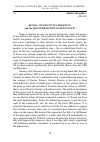 Научная статья на тему 'Russia, connectivity principal and the transformation of Indo-Pacific'