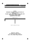 Научная статья на тему 'Russia: problems relating to the cooptation of graduates of Islamic higher educational institutions into the official Muslim clergy (Daghestan case-study)'