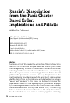 Научная статья на тему 'RUSSIA’S DISSOCIATION FROM THE PARIS CHARTER-BASED ORDER: IMPLICATIONS AND PITFALLS'