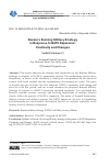 Научная статья на тему 'RUSSIA’S EVOLVING MILITARY STRATEGY IN RESPONSE TO NATO EXPANSION: CONTINUITY AND CHANGES'