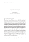 Научная статья на тему 'Russian family law legislation: revolution, counter-revolution, evolution'