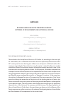 Научная статья на тему 'Russian labor law in the twentieth century: patterns of development and historical lessons'