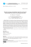 Научная статья на тему 'RUSSIAN LANGUAGE IN KAZAKHSTAN: SPECIFIC LEARNING AND FUNCTIONING IN THE CONTEXT OF INTERLINGUAL INTERACTION'