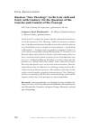 Научная статья на тему 'Russian “new theology” in the late 19th and early 20th century: on the question of the genesis and content of the concept'