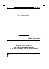 Научная статья на тему 'Russian policy toward the North Caucasian peoples: its Transcaucasian address and context'