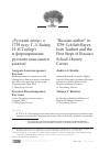 Научная статья на тему '"РУССКИЙ АВТОР" В 1739 ГОДУ: Г. З. БАЙЕР, И. И.ТАУБЕРТ И ФОРМИРОВАНИЕ РУССКОГО ШКОЛЬНОГО КАНОНА'