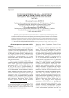 Научная статья на тему 'Русское наречение в 1890–1920-е гг. В контексте социальной истории страны: методология, методика и некоторые результаты анализа. Часть II'