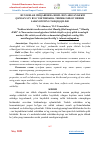 Научная статья на тему 'RUX ISHLAB CHIQARISHDA HOSIL BO’LADIGAN KEKNI QIZIGAN SUV BUG’ ISHTIROKIDA TERMIK ISHLOV BERISH JARAYONINING TADQIQ QILISH'