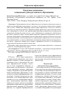 Научная статья на тему 'Рыночные механизмы -социальный тупик российского образования'