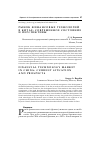 Научная статья на тему 'РЫНОК ФИНАНСОВЫХ ТЕХНОЛОГИЙ В КИТАЕ: СОВРЕМЕННОЕ СОСТОЯНИЕ И ПЕРСПЕКТИВЫ'