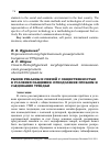 Научная статья на тему 'РЫНОК РЕКЛАМЫ И СВЯЗЕЙ С ОБЩЕСТВЕННОСТЬЮ В УСЛОВИЯХ ПАНДЕМИИ: ПРЕОДОЛЕНИЕ ПРОБЛЕМ И СЛЕДОВАНИЕ ТРЕНДАМ'