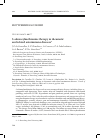 Научная статья на тему 'S-adenosylmethionine therapy in rheumatic and related autoimmune diseases'