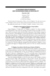 Научная статья на тему 'S. Bulgakov about Chekhov and the modern crisis of spirituality'