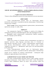 Научная статья на тему 'СӨЙЛЕУ КОММУНИКАЦИЯСЫ – АДАМДАРДЫҢ ҚАРЫМ-ҚАТЫНАС ӘРЕКЕТІНІҢ КӨРІНІСІ'