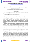 Научная статья на тему 'СӨЗ ТІРКЕСІ ЖҮЙЕСІНІҢ ҚАЛЫПТАСУЫ'