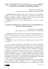 Научная статья на тему 'SAHNA ASARLARIDA G‘OYAVIY QARASHLARNING YORITILISHI VA ULARNING TA’LIM-TARBIYA JARAYONIDAGI О‘RNI'