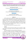 Научная статья на тему 'SALSOLA OPPOSITIFOLIANING EKSTRAKTINI SUV BILAN SOVUTISH TIZIMIDA SAMARALI INGIBITOR SIFATIDA QO’LLASH TADQIQOTI'