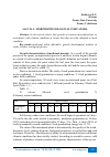 Научная статья на тему 'SALVIA L. MORPHOPHYSIOLOGICAL INDICATORS'