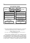 Научная статья на тему '«...САМА ЭТИКА СТАНОВИТСЯ ТЕХНОЛОГИЕЙ, ИЛИ РЕЧЬ ИДЕТ О ТЕХНОЛОГИЯХ ОБНОВЛЕНИЯ И ПРИМЕНЕНИЯ ЭТИЧЕСКОГО ЗНАНИЯ НА ПРАКТИКЕ?»'