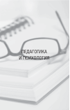 Научная статья на тему 'Самосознание как условие субъектного становления личности'