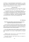 Научная статья на тему 'Самостоятельная работа и самостоятельная деятельность студентов в праксиологическом контексте'