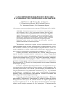 Научная статья на тему 'Самоуничижительный юмор в России и особенности стилей юмора москвичей'