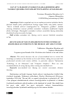 Научная статья на тему 'San’at va madaniyat sohasi talabalari bilimlarini nazorat qilishda nostandart testlarning afzalliklari'