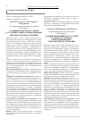 Научная статья на тему 'САНАЦИЯ ПОЛОСТИ РТА У ДЕТЕЙ В УСЛОВИЯХ ОБЩЕГО ОБЕЗБОЛИВАНИЯ ПРИ СИМУЛЬТАННОМ ЛЕЧЕНИИ'