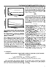 Научная статья на тему 'Санация загрязненных территорий в районах хранения и уничтожения химического оружия'