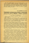 Научная статья на тему 'Санитарно-гигиеническая оценка смазывания полов как способ борьбы с пылью в школах'