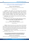 Научная статья на тему 'SANOAT TARMOG‘I IQTISODIY SAMARADORLIGINI BAHOLASH USULLARI VA ULARNI TAKOMILLASHTIRISH'