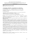 Научная статья на тему 'САРКОПЕНИЯ, ОЖИРЕНИЕ, САРКОПЕНИЧЕСКОЕ ОЖИРЕНИЕ И НУТРИТИВНЫЙ СТАТУС У ЛЮДЕЙ В ВОЗРАСТЕ 60 ЛЕТ И СТАРШЕ'