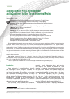 Научная статья на тему 'Scaffolds Based on Poly(3-Hydroxybutyrate) and Its Copolymers for Bone Tissue Engineering (Review)'