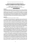 Научная статья на тему 'Scientific backyard poultry rearing technology: an approach to awareness and adoption of technology for livelihood development of rural farmers in Sikkim, India'