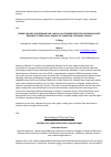 Научная статья на тему 'SCREEN TIME OR PAPER READING TIME: WHICH IS A STRONGER PREDICTOR FOR PRESCHOOLERS’ EMERGENT LITERACY SKILLS DURING THE TRANSITION TO PRIMARY SCHOOL?'